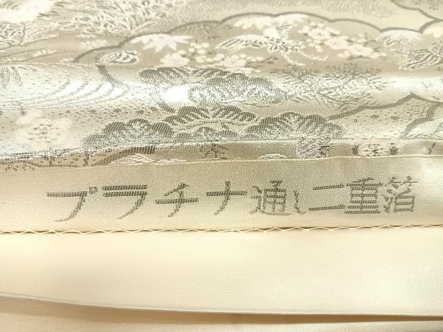 平和屋着物◎六通柄袋帯 唐織 雲取り草花文 プラチナ通し二重箔 正絹 逸品 AABL5644yx