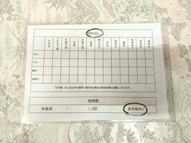 平和屋着物◎六通柄袋帯 唐織 雲取り草花文 プラチナ通し二重箔 正絹 逸品 AABL5644yx