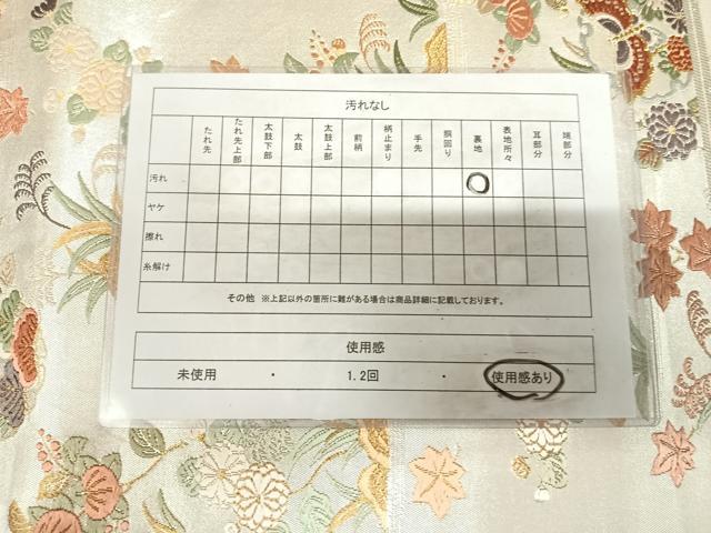 平和屋着物◎六通柄袋帯 唐織 雪輪花蝶文 金銀糸 正絹 逸品 AABL5667yx