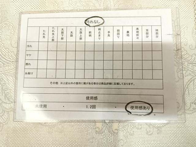 平和屋着物◎六通柄袋帯 更紗花文 銀糸 正絹 逸品 AABL5669yx