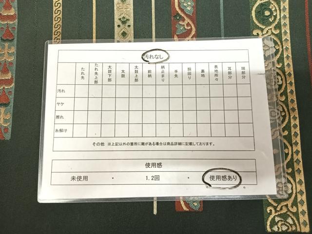 平和屋着物◎六通柄 京袋帯 唐織 横段更紗花文 金糸 正絹 逸品 AABL5687yx