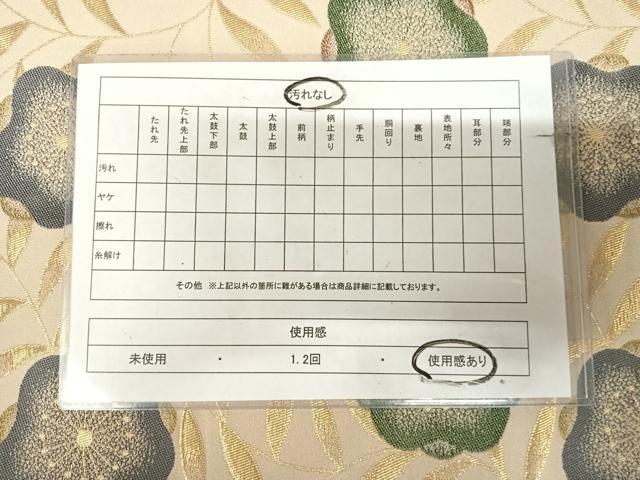 平和屋着物◎六通柄 京袋帯 枝花文 金糸 正絹 逸品 AABL5701yx
