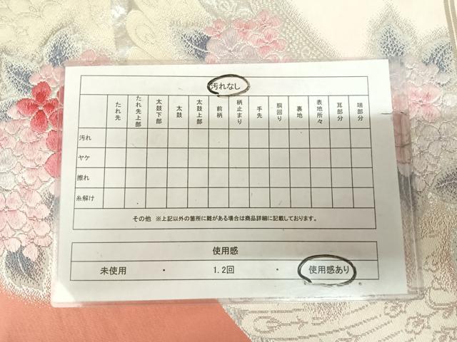 平和屋着物◎六通柄袋帯 唐織 草花文 銀糸 正絹 逸品 AABL5704yx