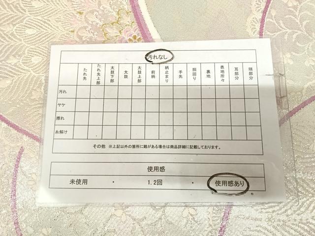平和屋着物◎新佐賀錦 六通柄袋帯 唐織 孔雀羽花文 金銀糸 正絹 逸品 AABL5714yx