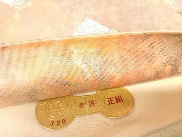 平和屋着物◎西陣 木野織物謹製 六通柄袋帯 破れ色紙文 金銀糸 引箔 正絹 逸品 AABL5718yx