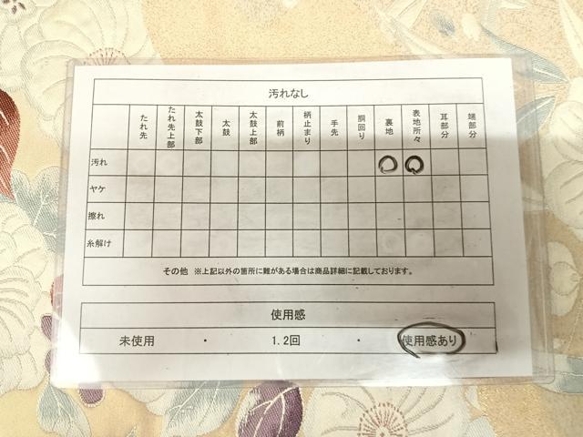 平和屋着物◎六通柄袋帯 唐織 辻が花 草花文 金糸 正絹 逸品 AABL5727yx