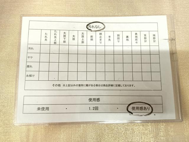 平和屋着物◎全通柄袋帯 霞文 金糸 正絹 逸品 AABL5734yx