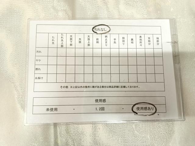平和屋着物◎六通柄袋帯 霞雲文 銀糸 引箔 正絹 逸品 AABL5735yx