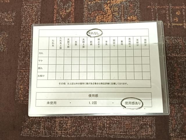 平和屋着物◎全通柄袋帯 狩猟文 紬地 正絹 逸品 AABL5745yx