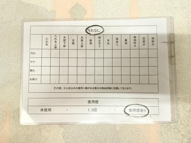 平和屋着物◎六通柄袋帯 色紙重ね文 金銀糸 正絹 逸品 AABL5767yx