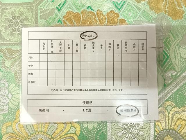 平和屋着物◎六通柄袋帯 唐織 金更紗異文 金銀糸 正絹 逸品 AABL5796yx