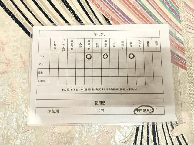 平和屋着物◎六通柄袋帯 唐織 舞蝶文 銀糸 正絹 逸品 AABL5841yx