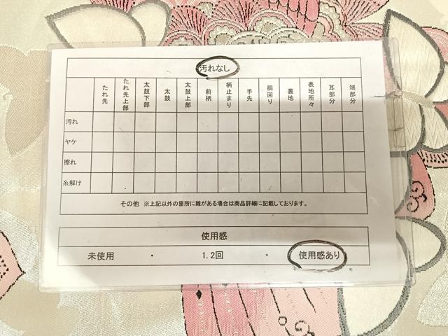 平和屋着物◎六通柄袋帯 唐織 舞蝶文 銀糸 正絹 逸品 AABL5848yx