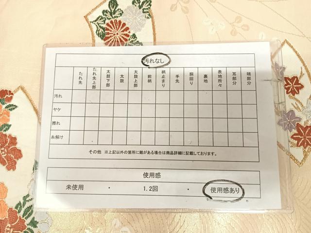 平和屋着物◎西陣 六通柄袋帯 唐織 地紙草花文 金糸 正絹 逸品 AABL5849yx