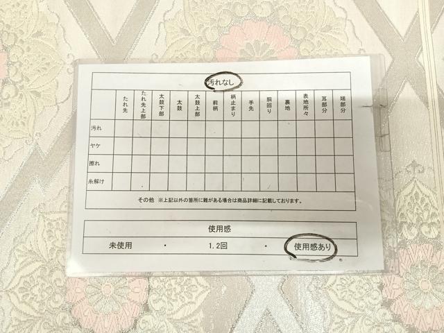 平和屋着物◎六通柄袋帯 唐織 松皮菱正倉院花文 銀糸 正絹 逸品 AABL5851yx
