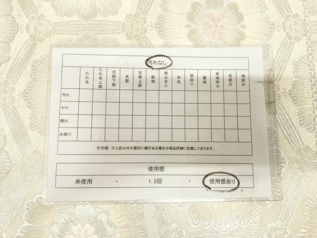 平和屋着物◎六通柄袋帯 唐織 亀甲花文 銀糸 正絹 逸品 AABL5855yx