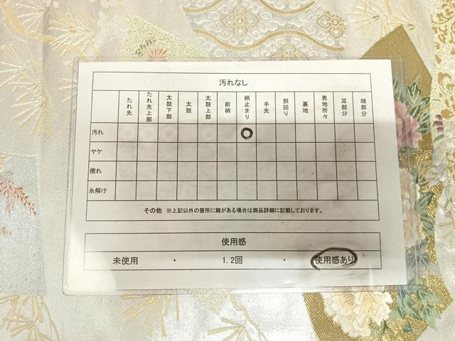 平和屋着物◎六通柄袋帯 唐織 粋花鳥扇面文 金銀糸 正絹 逸品 AABL5858yx