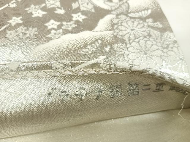 平和屋着物◎六通柄袋帯 唐織 御所車花鳥文 プラチナ銀箔二重織 正絹 逸品 AABL5869yx