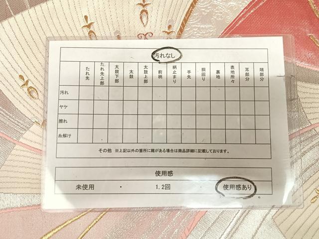平和屋着物◎両面 六通柄袋帯 唐織 舞蝶文 金銀糸 正絹 逸品 AABL5874yx
