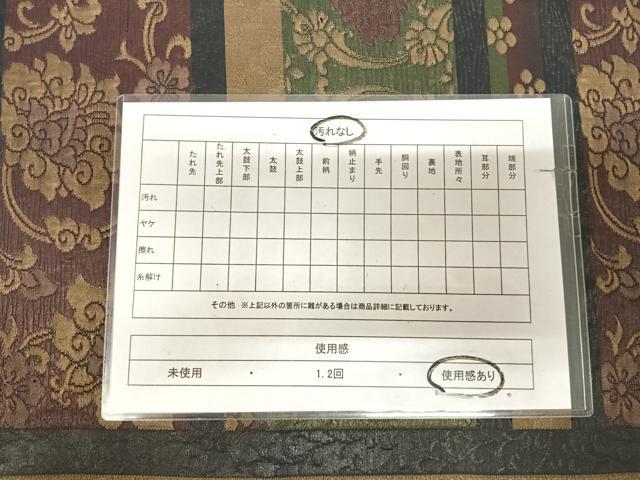 平和屋着物◎六通柄袋帯 横段更紗花文 金糸 正絹 逸品 AABL5889yx