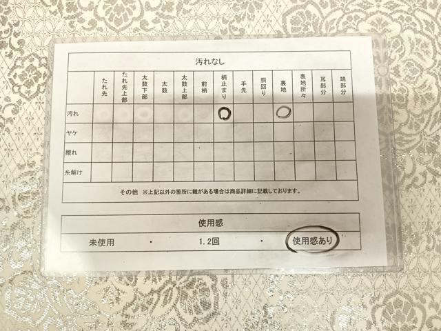 平和屋着物◎六通柄 本袋帯 尾甲花文 プラチナ箔 正絹 逸品 AABL5897yx