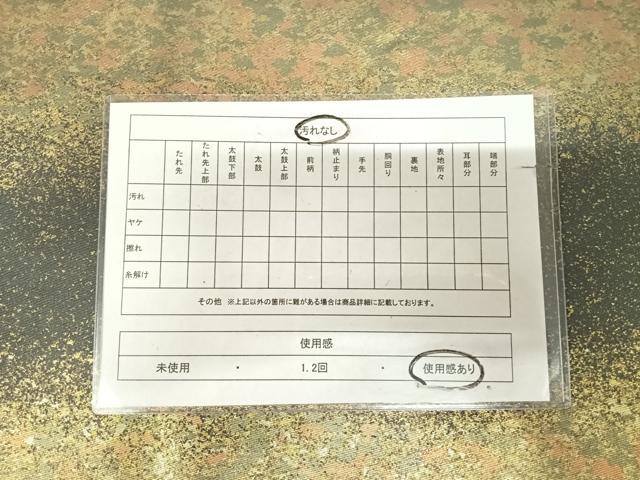 平和屋着物◎六通柄袋帯 霞文 金糸 引箔 正絹 逸品 AABL5899yx