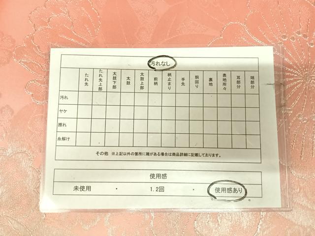 平和屋着物◎両面 全通柄袋帯 舞花文 三松オリジナル帯 銀糸 正絹 逸品 AABL5902yx