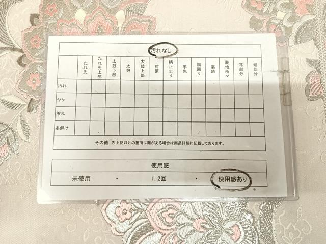 平和屋着物◎六通柄袋帯 唐織 更紗花文 銀糸 正絹 逸品 AABL5909yx