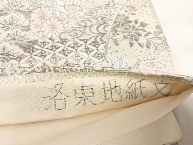 平和屋着物◎六通柄袋帯 唐織 洛東地紙文 九百プラチナ二重箔 正絹 逸品 AABL5916yx