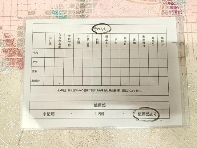 平和屋着物◎六通柄袋帯 舞蝶文 金銀糸 正絹 逸品 AABL5935yx