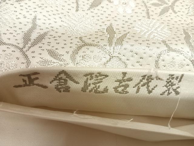 平和屋着物◎六通柄袋帯 唐織 正倉院古代裂 プラチナ二重箔 正絹 逸品 AABL5937yx