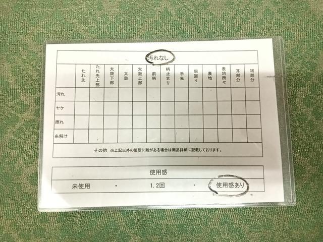 平和屋着物◎両面 全通柄袋帯 花菱文 銀糸 正絹 逸品 AABL5957yx