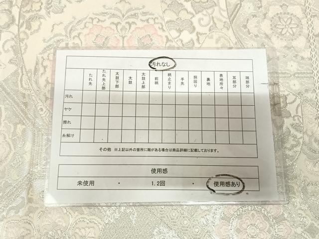 平和屋着物◎六通柄袋帯 唐織 正倉院草花文 銀糸 正絹 逸品 AABL5966yx