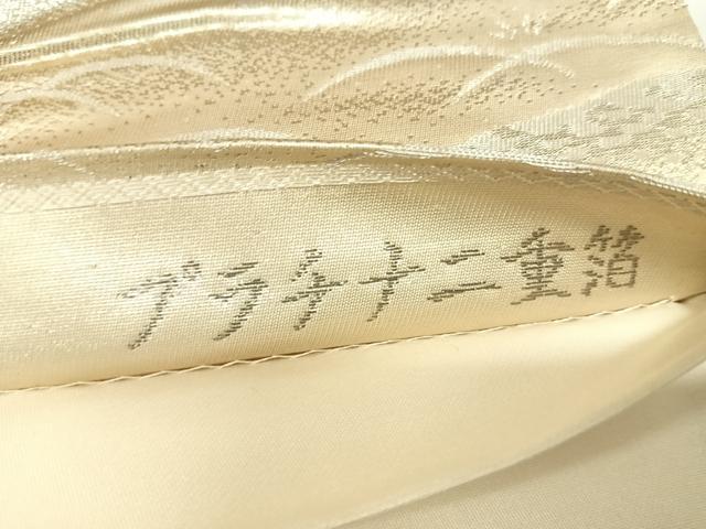平和屋着物◎六通柄袋帯 京名所 プラチナ二重箔 正絹 逸品 AABL5969yx
