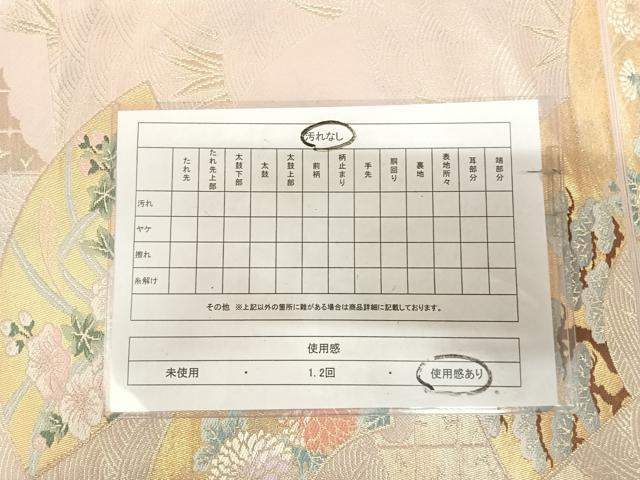 平和屋着物◎六通柄袋帯 唐織 地紙草花文 金糸 引箔 正絹 逸品 AABL6001yx