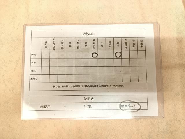平和屋着物◎太鼓柄袋帯 唐織 羽衣 能 金糸 引箔 正絹 逸品 AABL6017yx
