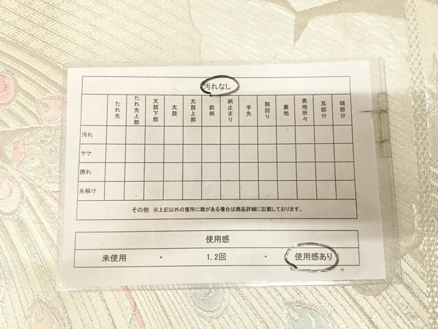 平和屋着物◎六通柄袋帯 唐織 孔雀羽花文 銀糸 正絹 逸品 AABL6034yx