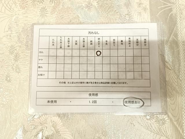 平和屋着物◎六通柄袋帯 唐織 流水花蝶文 銀糸 正絹 逸品 AABL6049yx