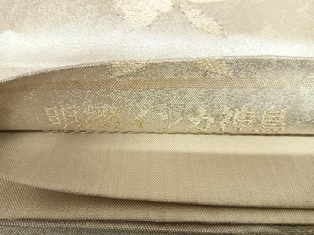 平和屋着物◎六通柄袋帯 明綴インカ神鳥 金銀糸 正絹 逸品 AABL6070yx