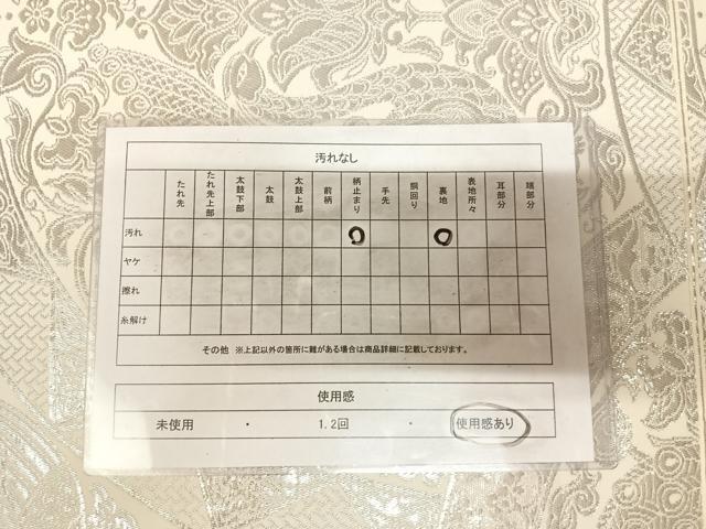 平和屋着物◎六通柄袋帯 孔雀花文 銀糸 正絹 逸品 AABL6085yx