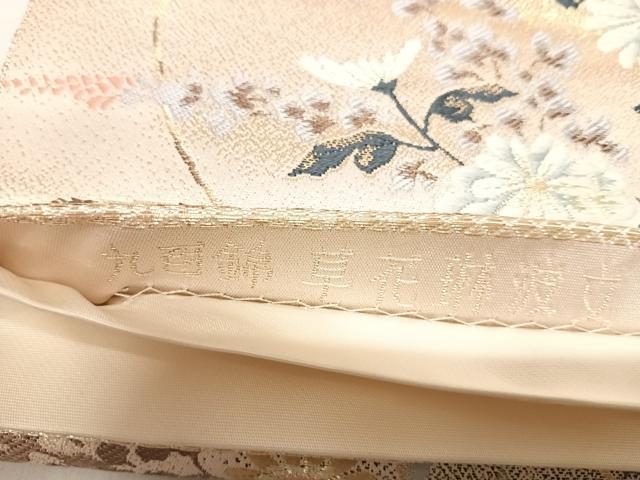 平和屋着物◎六通柄袋帯 唐織 草花琳波文 九百錦 金糸 正絹 逸品 AABL6094yx
