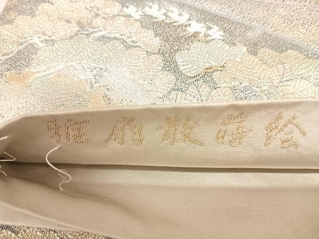 平和屋着物◎六通柄袋帯 唐織 雅扇散蒔絵 金銀糸 正絹 逸品 AABL6104yx