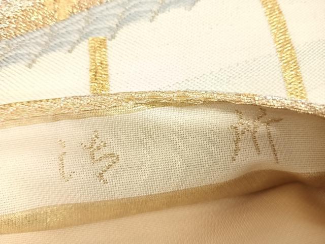 平和屋着物◎六通柄袋帯 唐織 京百景 金銀糸 正絹 逸品 AABL6122yx