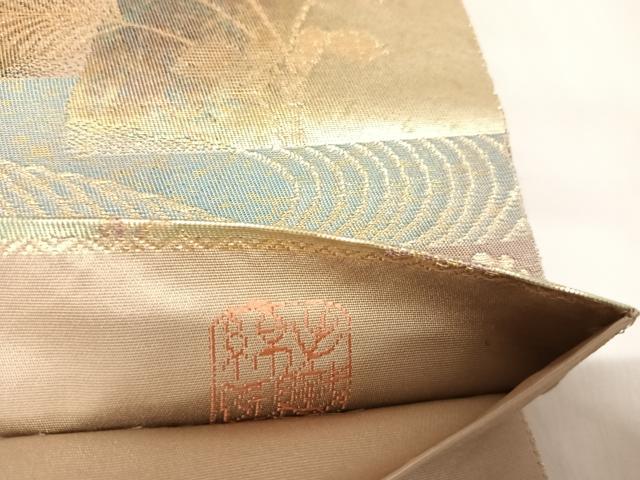 平和屋着物◎六通柄袋帯 エ霞流水草花文 賀美箔 金糸 引箔 正絹 逸品 AABL6140yx