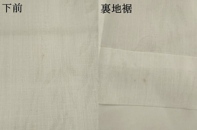 平和屋着物*夏物 長襦袢 笹の葉文紗 白色 洗える着物 AABL6244st