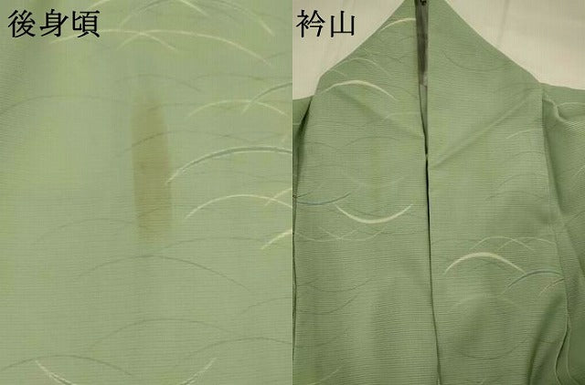 平和屋着物*夏物 小紋 絽 芝草文 洗える着物 AABL6252st