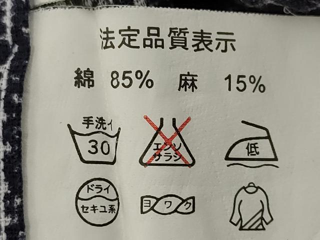 平和屋着物*夏物 男性 小紋 浴衣兼用 間道 綿麻紅梅 綿85% 麻15% 綿麻 逸品 AABL6263st