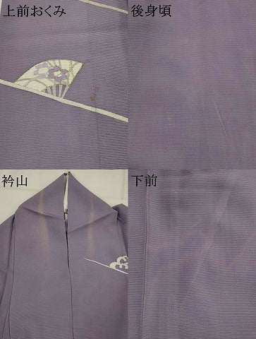 平和屋着物*夏物 訪問着 絽 流水扇面花文 正絹 逸品 AABL6287st