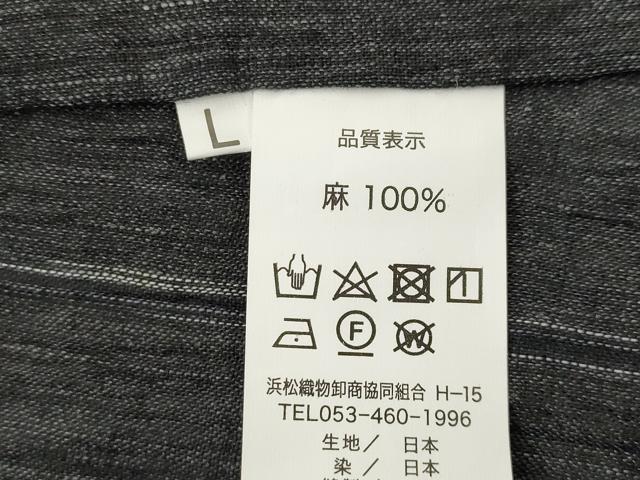 平和屋着物*夏物 男性 小紋 浴衣兼用 間道 麻 逸品 AABL6314st
