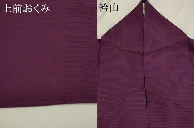 平和屋着物*夏物 色無地 絽 蒲葡色 正絹 逸品 AABL6343st